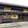 飛騨民族考古館