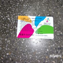 カードです。役立ちます。