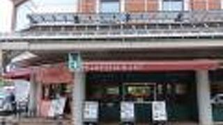 カフェ&レストラン花水木