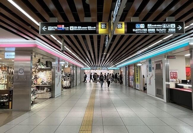 南海・近鉄・大阪メトロの各駅を地下でつなぎます