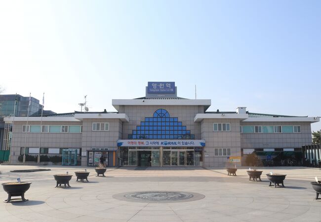 永川駅