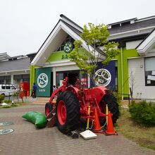 道の駅 おおさと