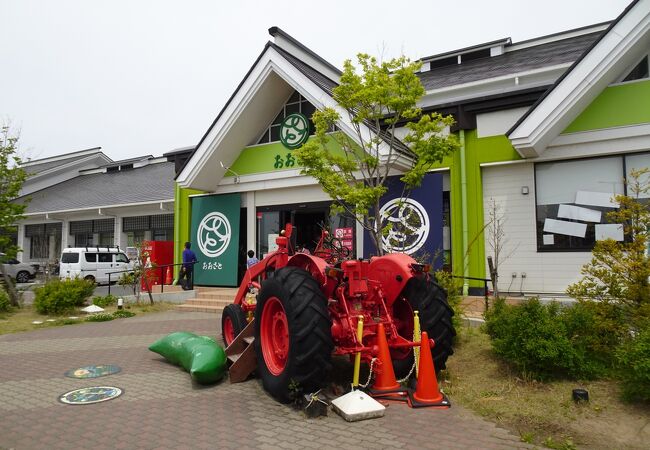 道の駅 おおさと