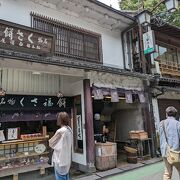 長谷寺の門前に一番近い 草餅の老舗　総本舗 白酒屋