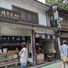 総本舗 白酒屋