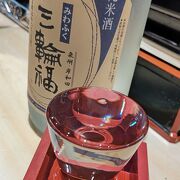 井坂酒造