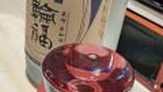 井坂酒造