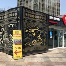 広場南側の光化門観光案内所