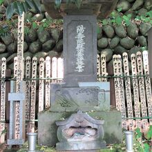 小栗上野介の墓