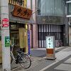 ぽっぽや
