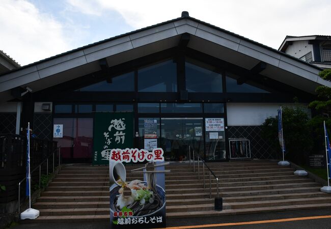 北陸新幹線の越前武生駅に近い蕎麦の里