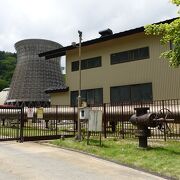 日本で最初の商用地熱発電所