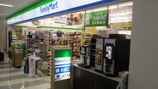 ファミリーマート 鹿児島空港店