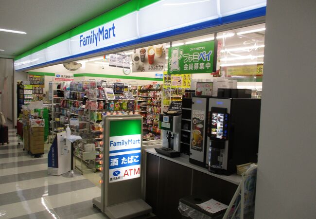 ファミリーマート 鹿児島空港店