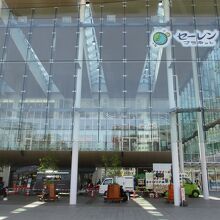 セーレンプラネット (福井市自然史博物館分館)