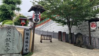 光松山 放生寺