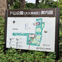 戸山公園(交通公園)