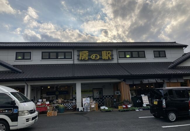 草刈房の駅