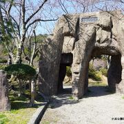 トイレ付無料駐車場完備の無料公園