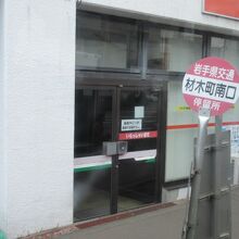 バス停も