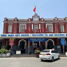 美しいフエ駅の駅舎