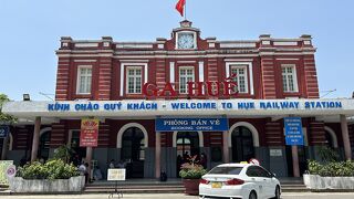 古都フエにふさわしい美しい駅