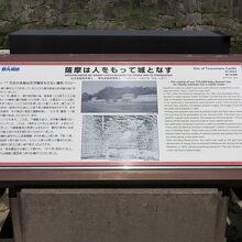 これ、同じ源氏の地を引く武田信玄の言葉を真似たのかな？