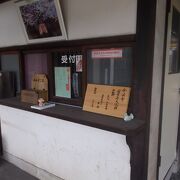 国重文の釈迦堂拝観は200円でセルフ方式
