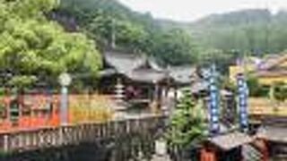 高塚愛宕地蔵尊