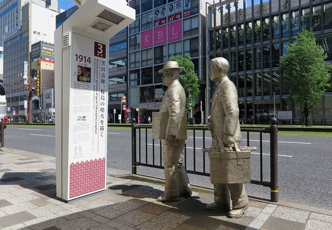 街中のオブジェとしては知的でセンス有り、鹿児島市を褒めたい