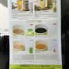 アルコール販売開始