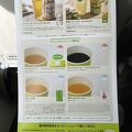 アルコール販売開始