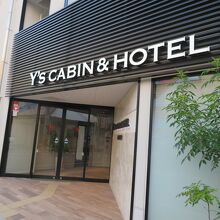 Y's CABIN & HOTEL那覇国際通り