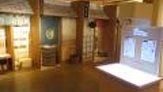 龍馬の家族や町を紹介