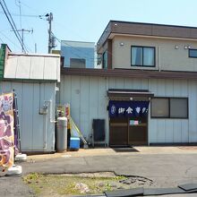 プレバブ建ての居酒屋風