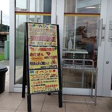 オギノパン 厚木店