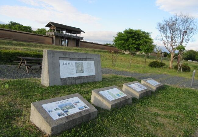 志波城古代公園