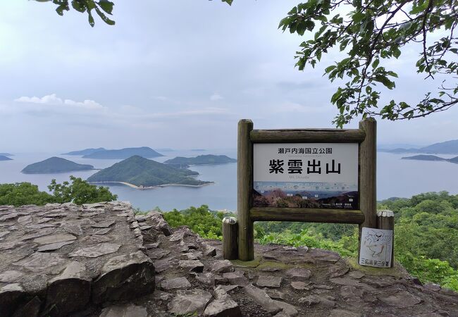 紫雲出山