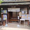 ４２号線沿いの美味しい、手打ち蕎麦屋さん。