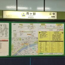 都営新宿線 市ヶ谷駅