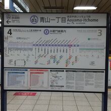東京メトロ半蔵門線 青山一丁目駅