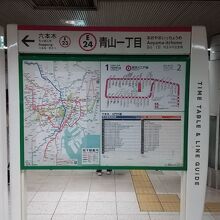 都営大江戸線 青山一丁目駅