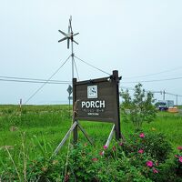 ペンション　ポーチ 写真