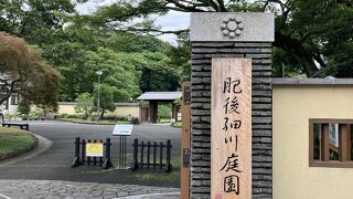 椿山荘の近くにある大名庭園