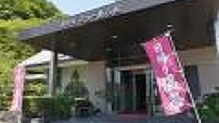 ホテルニューあらお