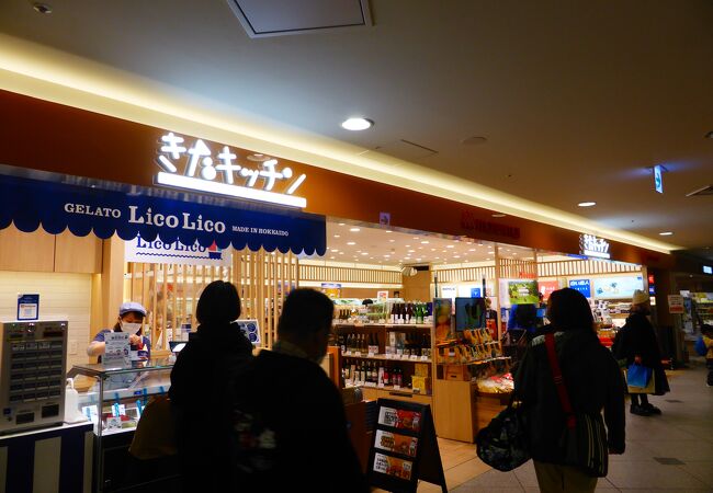 丸井今井の御土産ショップ