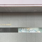 観光にショッピングに