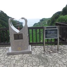 浜野浦の棚田の展望台にある恋人の聖地モニュメント