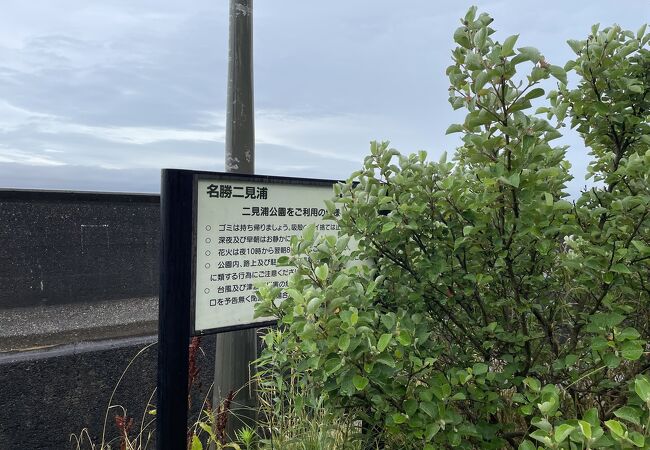 神社と合わせて