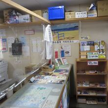 鎮西町観光案内所内の様子。